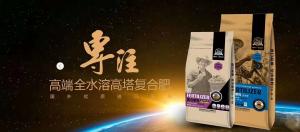 冬储至,农富天下复合肥厂家教你如何选择肥料！